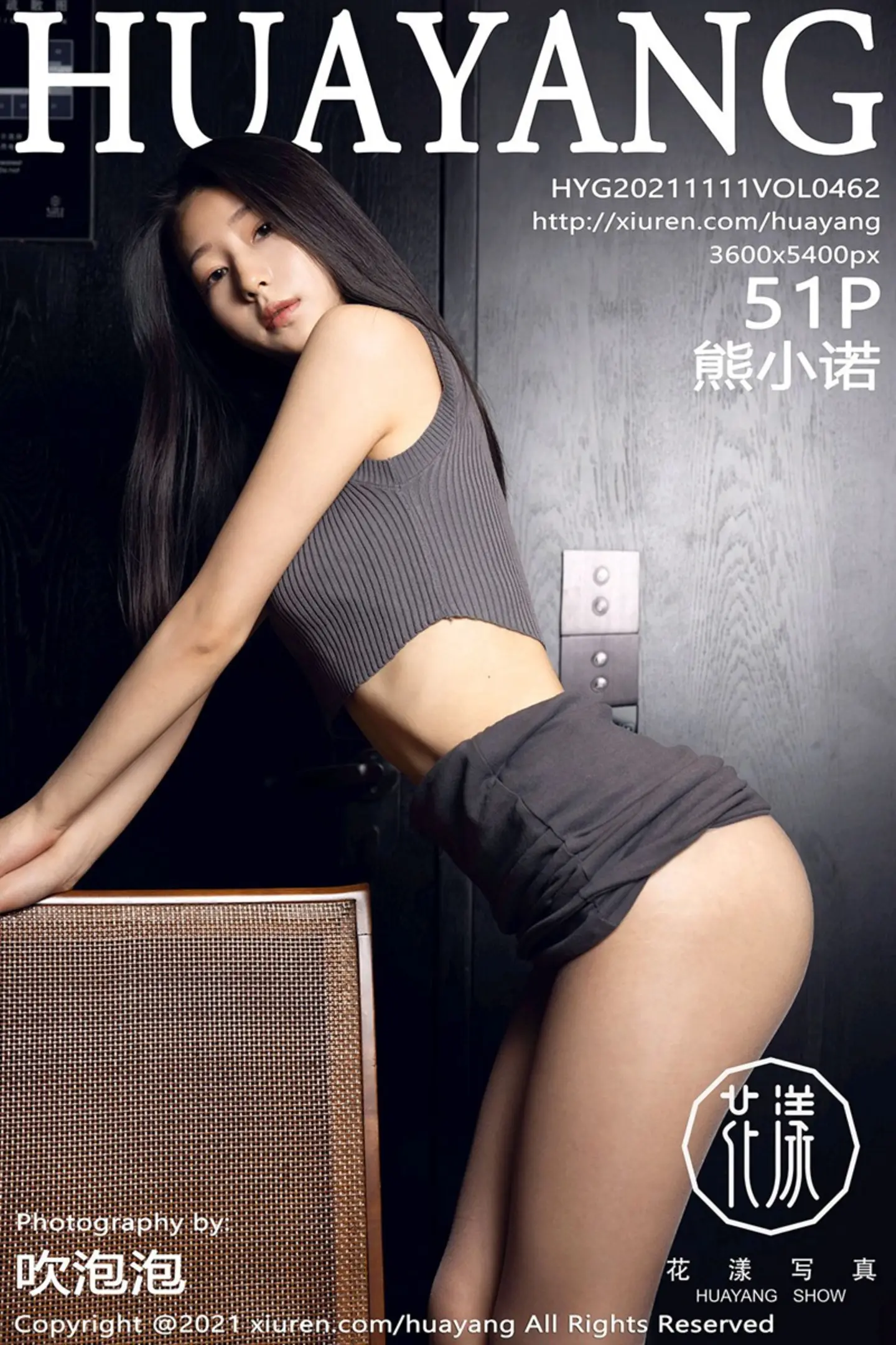 [HuaYang花漾]Vol.462_模特熊小诺成都旅拍脱短裙露无内黑丝裤袜秀翘臀屁沟诱惑写真51P-秀人网 - XiuRen.Pro